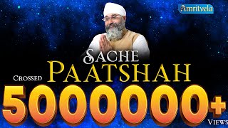 Sache Paatshah  23rd Oct 2015 AmritVela Chaliya [upl. by Ahsym]