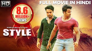 Style Full Movie Dubbed In Hindi  Unni Mukundan Tovino Thomas Priyanka Kandawal [upl. by Sina]