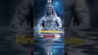 Namami Shamishan Nirvan Roopam Full Song  Rudrashtakam  Shiv Stotram  Shiva Songs  Bhakti Song [upl. by Belanger]