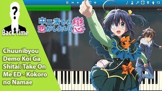 Chuunibyou Demo Koi Ga Shitai Take On Me ED  Kokoro no Namae Piano Cover  Sheets amp Midi [upl. by Suivart]