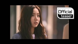 Teaser 2 로꼬 유주여자친구  우연히 봄 로꼬 ver Girl Who Sees Smell냄새를 보는 소녀 OST Part2 [upl. by Stoffel]