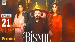 Bismil Episode 21  promo  Teaser 21 epi Ary Digital  Miss Drama [upl. by Novyert364]