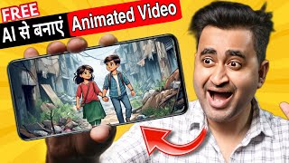 AI Cartoon Video Kaise Banaye Free  Make AI 3D Animation Video To Make Money [upl. by Enitnatsnoc]