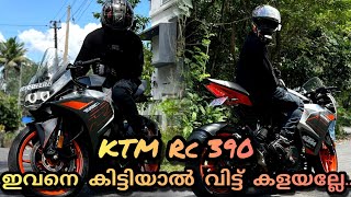 KTM Rc 390 ഇവനെ കിട്ടിയാൽ വിട്ടുക്കളയല്ലേ 😲💥💯 [upl. by Rivera284]