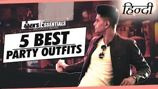 5 BEST Party Fashion Tips for EVERY INDIAN GUY in HINDI  Best PARTY Outfits for INDIAN MEN in HINDI [upl. by Haldan345]