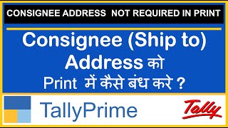 Tally Prime में Sales Invoice में Consignee Ship to Address को Print कैसे बंध करे [upl. by Korie]