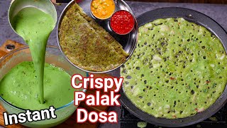 Instant Crispy Palak Dosa  Spinach Dosa in 10 Mins  Healthy Keerai Dosa  Perfect Breakfast Meal [upl. by Ardnola]