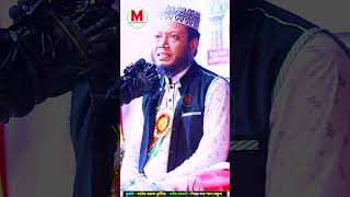 যে ৪টা বিষয়ে আল্লাহতালা বেশি খুশি। Mufti Amir Hamza হবেনamirhamza muftiamirhamza [upl. by Harry]