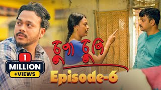 Chupa Chupi EPISODE 6  Atlas Creation  Pranab Bharali  Hrisikeesh Patggiri  Assamese Web Series [upl. by Ed583]