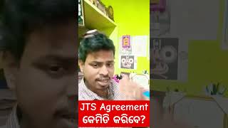 JTS Agreement କେମିତି କରିବେ [upl. by Bork]