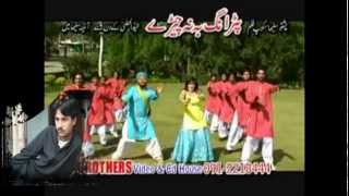 PASHTO FILM PRANG BA NA CHERE SONG STA MENA WALA YAMA  HUMAIRA ARSHAD amp RAHIM [upl. by Anyt625]