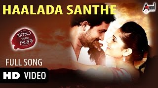 Sanju Weds Geetha  Haalada Santhe  Srinagar Kitty Ramya  Sonu Nigam Shreya Ghoshal Kannada Song [upl. by Roe]