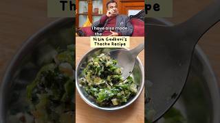 Nitin Gadkari’s Thecha Recipe maharashtra celebrityrecipe nitingadkari trending viral shorts [upl. by Claudina]