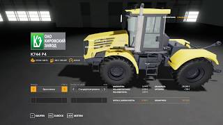 FS19 Kirovets K744 Review [upl. by Marena628]