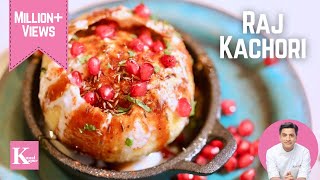 Raj Kachori Dilli Wali राज कचौरी चटपटी दिल्ली वाली  Chef Kunal Kapur Indian Street Food Recipes [upl. by Aihtennek]