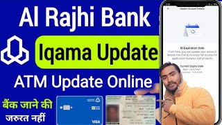 Al Rajhi Iqama update Online  How To Update Iqama In Al Rajhi App  Al Rajhi ATM Card Update [upl. by Ennagem]