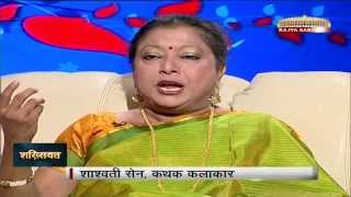 Shakhsiyat with Saswati Sen [upl. by Blisse]