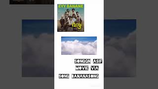 Banana Song karaoke video channel checking please like and subscribe next song please shortssongs [upl. by Fabiano]