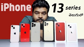 Apple iphone 13 Series Unboxing amp initial Impressions  in Telugu [upl. by Stratton]