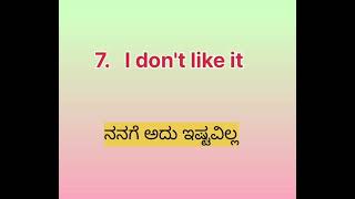 Daily uses kannadaEnglish common sentences subscribe likes share Tq for watching [upl. by Noiroc]