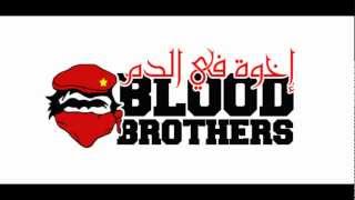 WINNERS 2005  Blood Brothers 2012  9  3id watani [upl. by Aterg]