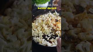 കോളിഫ്ലവർ ഇങ്ങനെ വെച്ചാൽ സൂപ്പറാ  Cauliflower Masala Thoran Recipe  Cauliflower Thoran Malayalam [upl. by Eihpos]