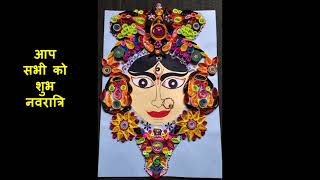 Navratri Festival Special Part 3 Maa Durga Quilling trending art navratri [upl. by Ramsay]