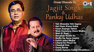 Great Ghazals By Jagjit Singh amp Pankaj Udhas  Audio Jukebox  Best of Ghazals  Ghazal playlist [upl. by Dnamron]