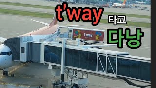 tway 타고 다낭가기 [upl. by Joela]