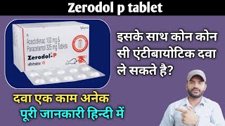 Zerodol p tablet use dose benefits and side effects full review in hindi [upl. by Jasik]