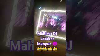 Mahima DJ Kiran Jaunpur 👿👿 [upl. by Ecirtaeb932]