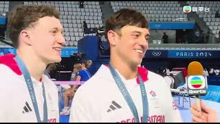 TVB 鄭衍峰訪問2024巴黎奧運男子雙人10米跳台銀牌得主英國隊Tom Daley、Noah Williams [upl. by Placida544]