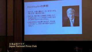 神庭重信 日本精神神経学会副理事長 研究会「精神疾患用語改定の背景」 201481 [upl. by Skrap]