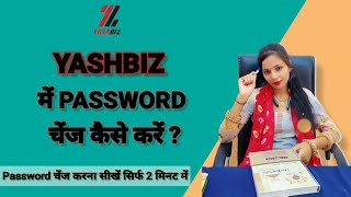 yashbiz id password reset  yashbiz id ka password reset kaise kare  yashbiz id forget password [upl. by Atillertse]