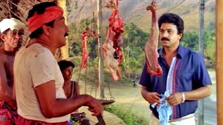 quotഒരു കിലോ എല്ലില്ലാതെquot  Siddique Movie Scene  Vatsalyam [upl. by Ainslee]