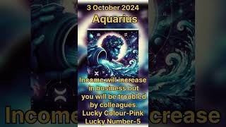 AquariusPisces Today Horoscope  3 October 2024 Thursday horoscope daily shorts shortsfeed [upl. by Iaoh836]