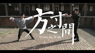 【Cinematic Kung Fu Film】Within the Walls [upl. by Amarillas]