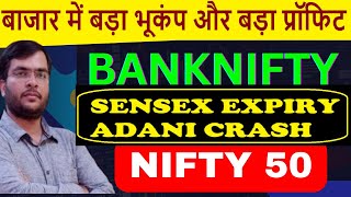 NIFTY TOMORROW 22 NOV BANKNIFTY PREDCITION  SENSEX EXPIRY  TOMORROW MARKET PREDICTION NIFTY BANK [upl. by Artemahs]