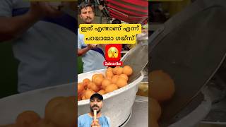 What’s here name gay’s streetfood Trendingshortfeed youtubeshorts shortvideo kheematarabic [upl. by Mercier]