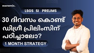 30 days Degree Prelims strategy for LSGS SI Prelims degreelevelkeralapsc keralapsc [upl. by Adaj808]