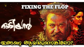 I Recreated Odiyan 🎥 Fixing the Flop🥰mohanlal malayalam malayalammovie odiyan [upl. by Aisinoid608]