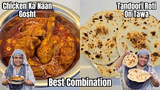 UP Ka Signature Dish Chicken Naan Ka Gosht  Homemade Tandoori Without tandoor  Best Combination [upl. by Ruffi395]