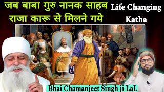 LIFE CHANGING KATHA VICHAR  BHAI CHAMANJEET SINGH JI LAL  Pakistani reaction Pak react [upl. by Gabrila]