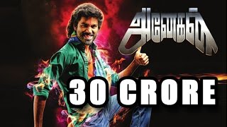 Anegan CROSSES 30 Crores  Dhanush  K V Anand [upl. by Aizatsana944]