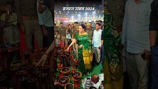 Mathura MP Smt Hema Malini Ji at Brajraj Utsav 2024 [upl. by Flanigan]