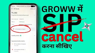 Groww App me SIP Cancel Kaise Kare Stop Cancel or Band Karein SIP in Groww [upl. by Ttelrahc]