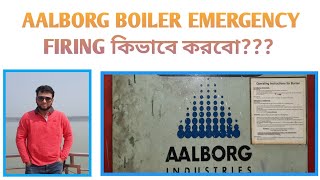 AALBORG BOILER EMERGENCY FIRING  বাংলায় শিখি II MARINE ENGINEERING MarineTechHub ChiefMAKOi [upl. by Mairam]