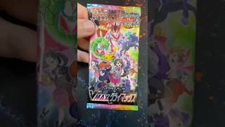 UMBREON Pokemon VMAX Climax Japanese Booster Pack [upl. by Naves]