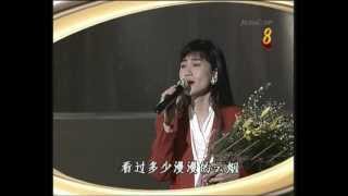 Forever Feng Fei Fei Part 09 of 10 凤飞飞怀念特辑  掌声响起 [upl. by Tavie]