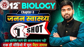 Class 12 Biology Chapter 3  One Shot🔥 जनन स्वास्थ्य  Class 12 Biology 2025 [upl. by Neva]